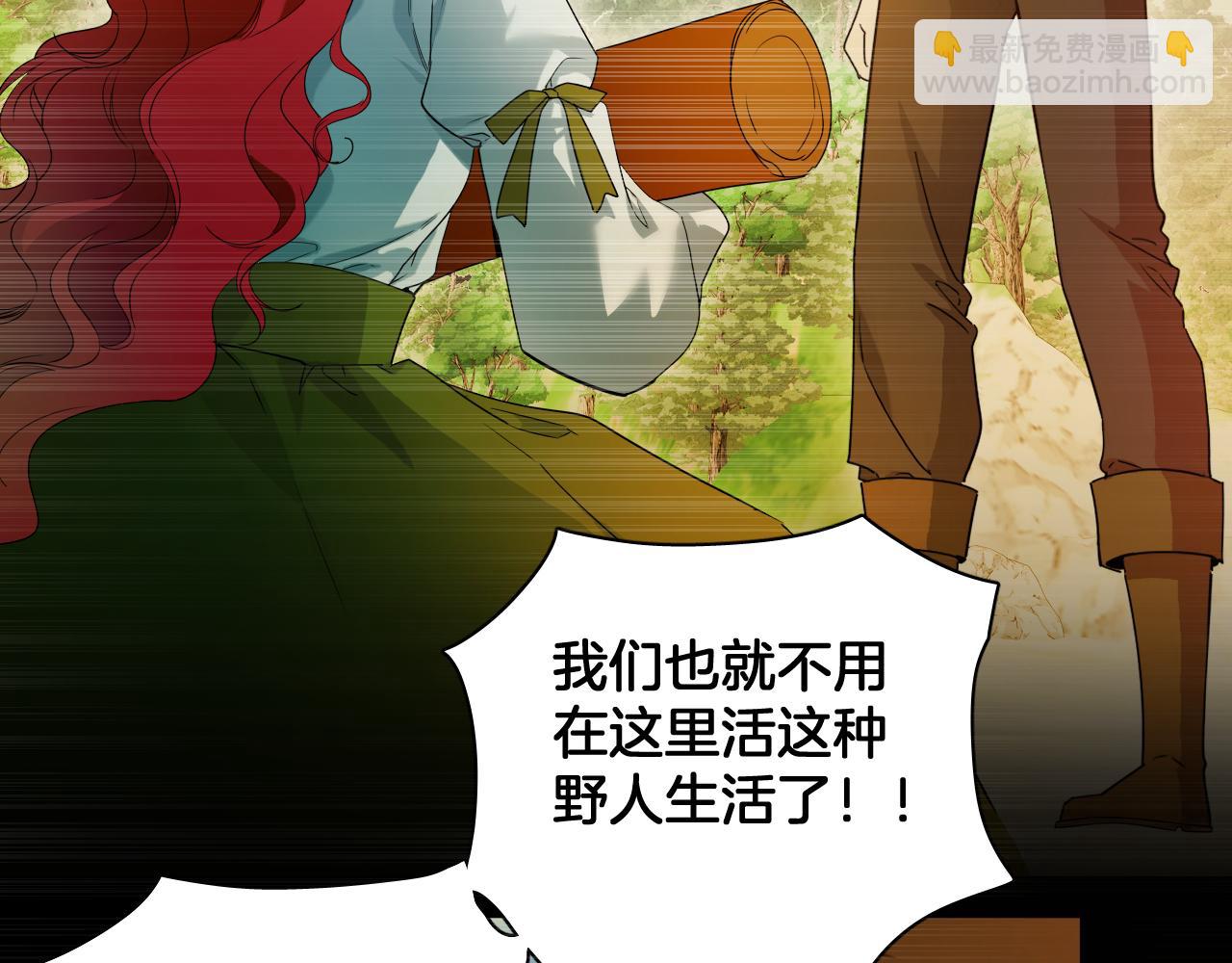 第83话 请放她离开(1/2)-第84话