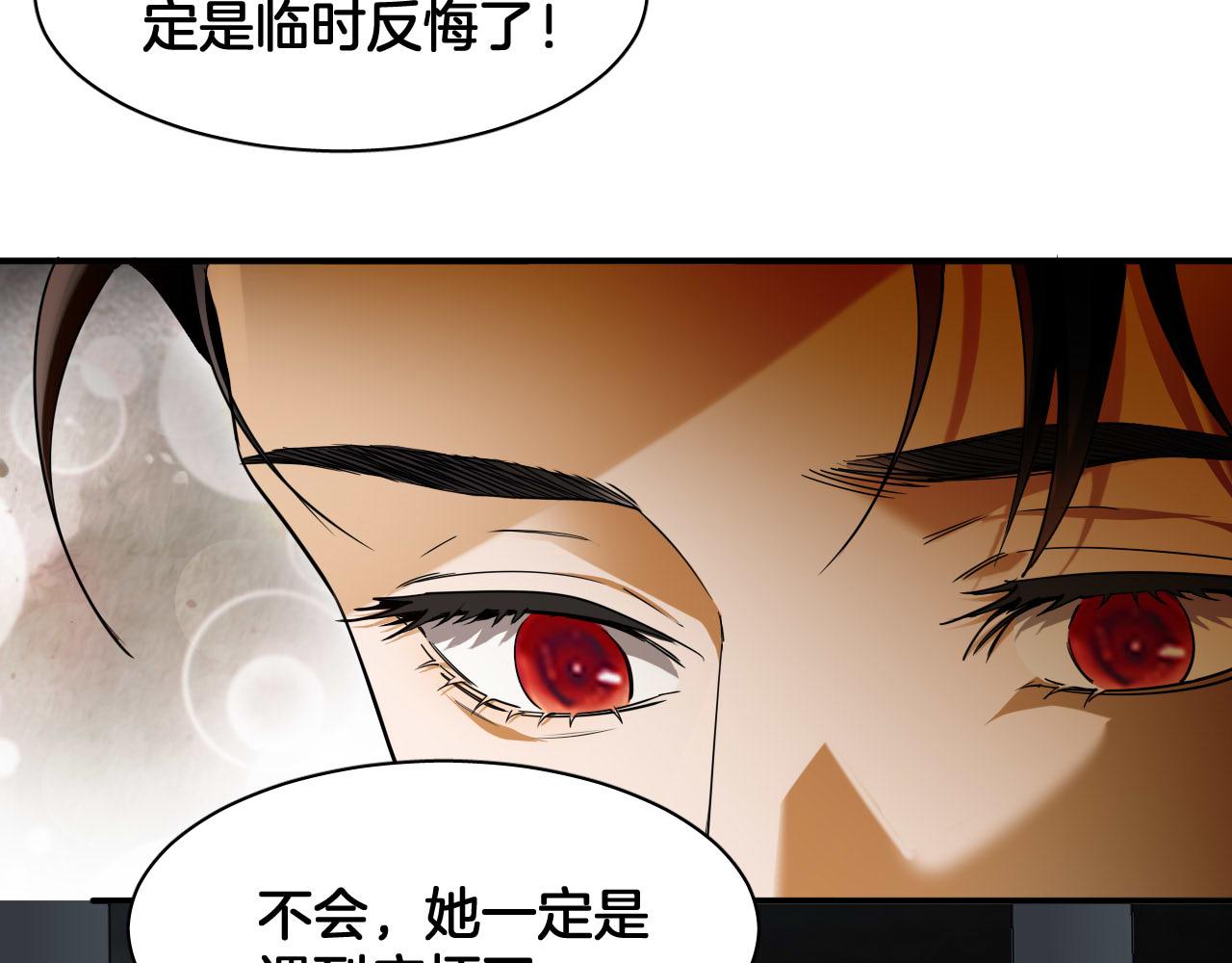 第85话 王后的苏醒(1/2)-第86话