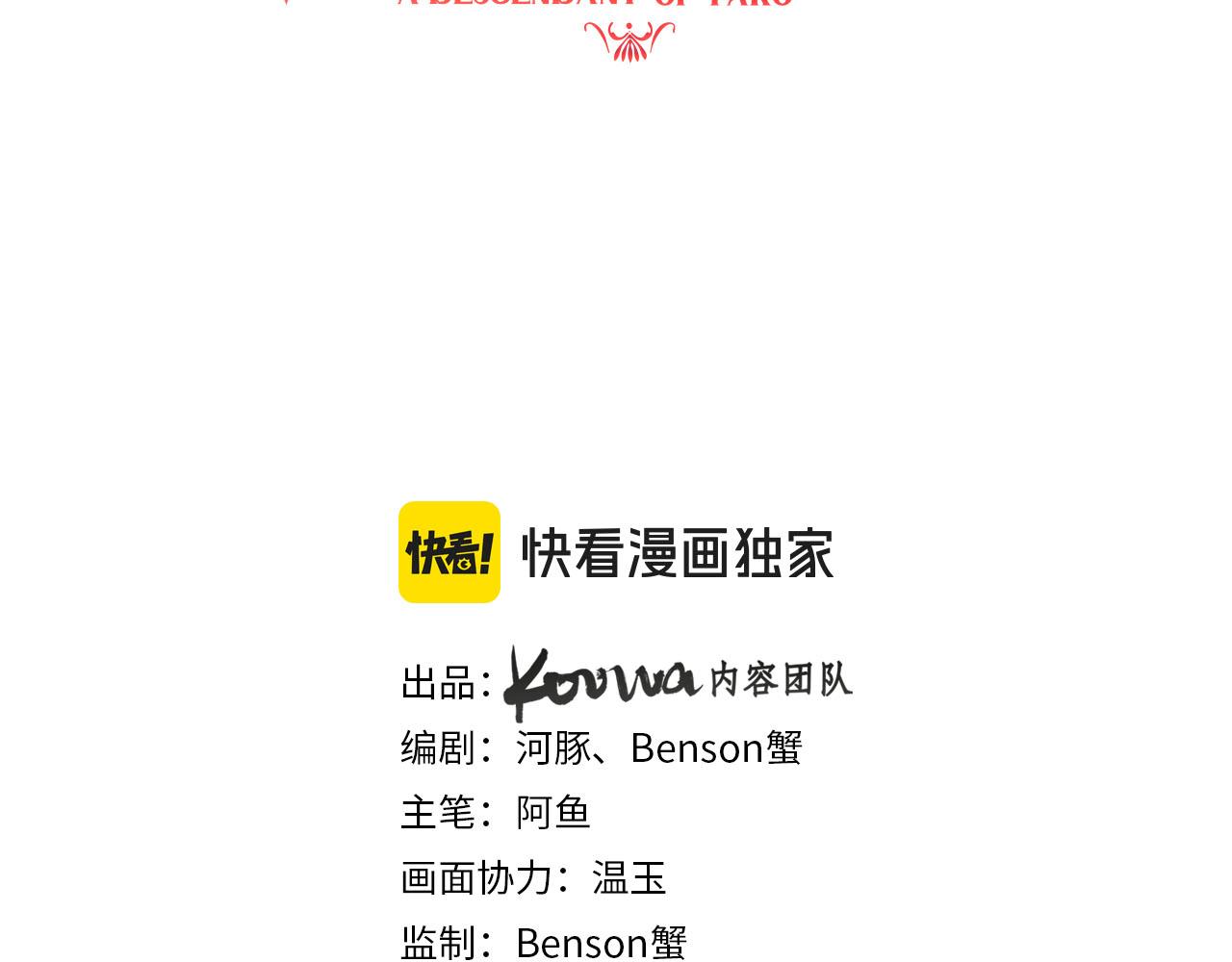 第85话 王后的苏醒(1/2)-第86话