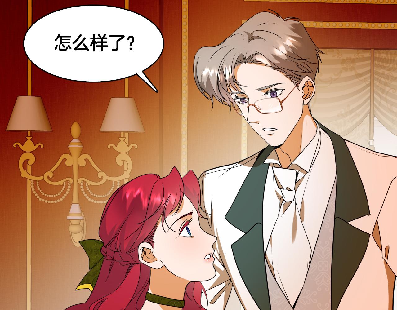 第85话 王后的苏醒(1/2)-第86话