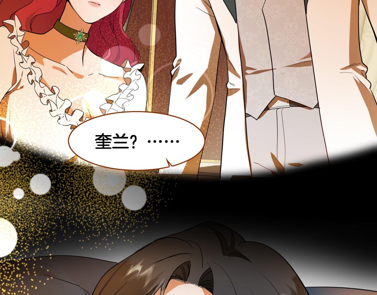 第85话 王后的苏醒(1/2)-第86话