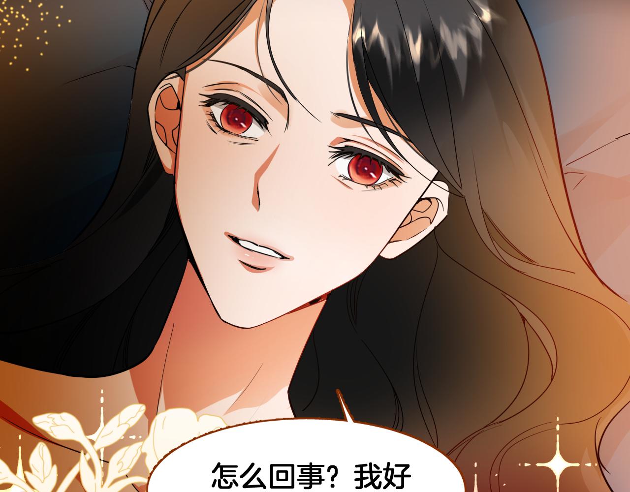 第85话 王后的苏醒(1/2)-第86话