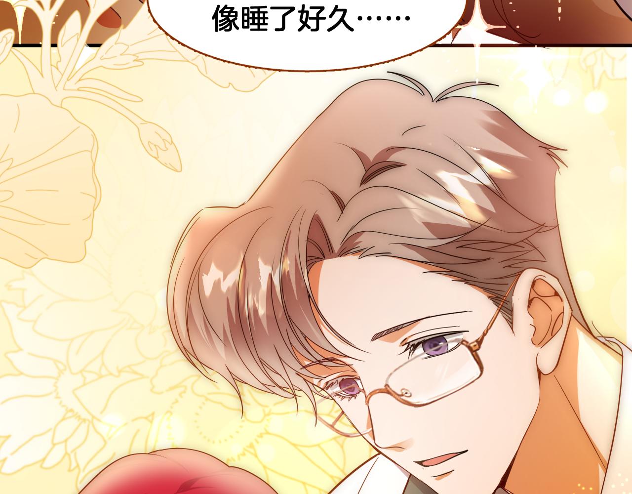 第85话 王后的苏醒(1/2)-第86话