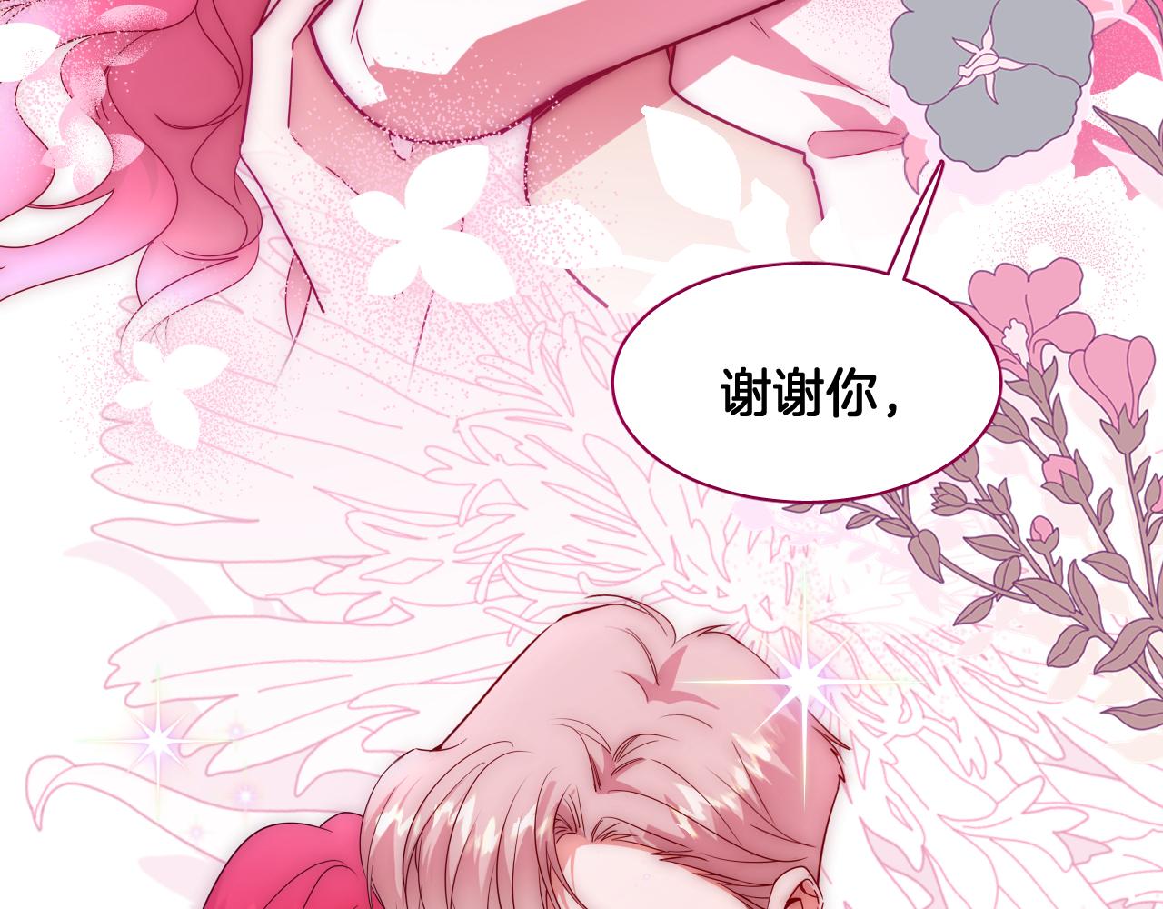 第85话 王后的苏醒(1/2)-第86话