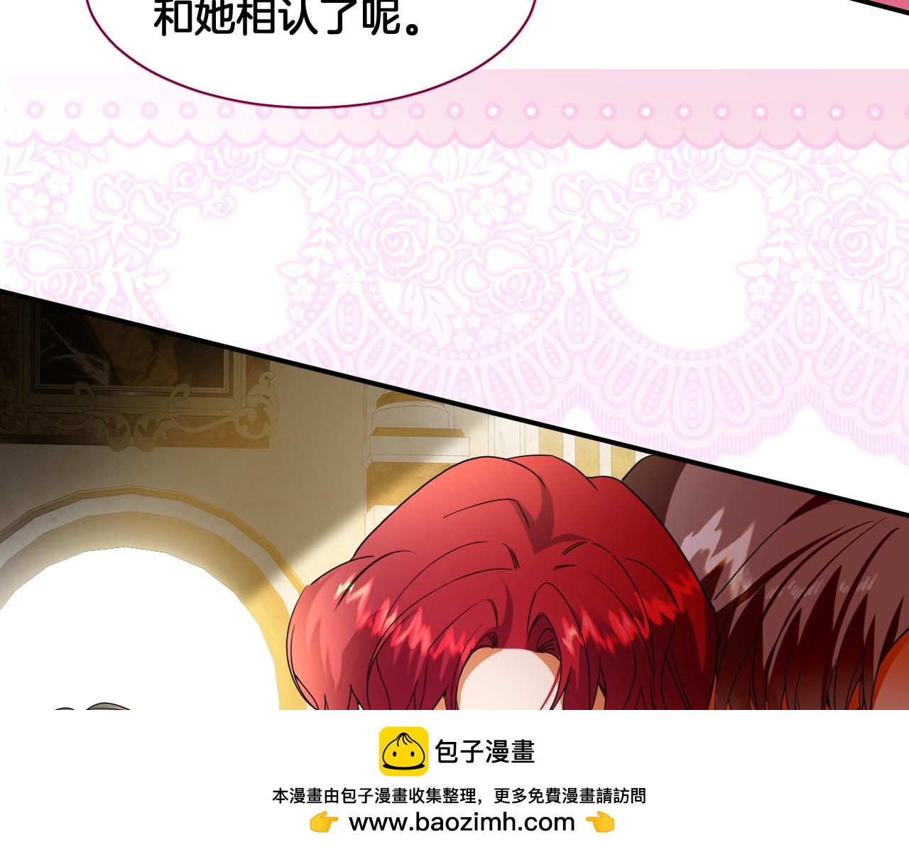 第85话 王后的苏醒(1/2)-第86话