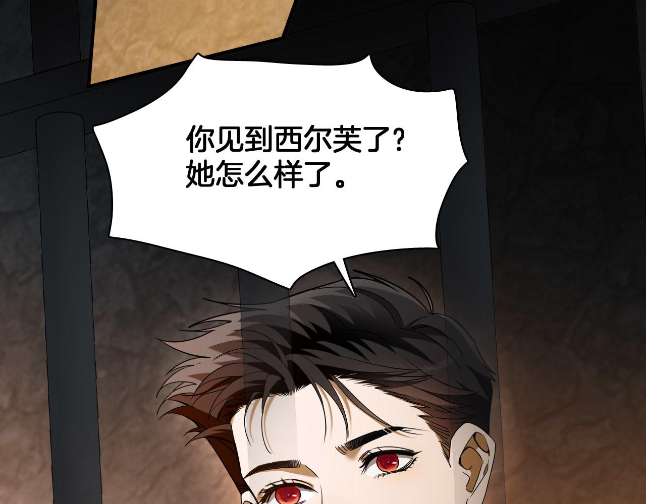 第85话 王后的苏醒(1/2)-第86话