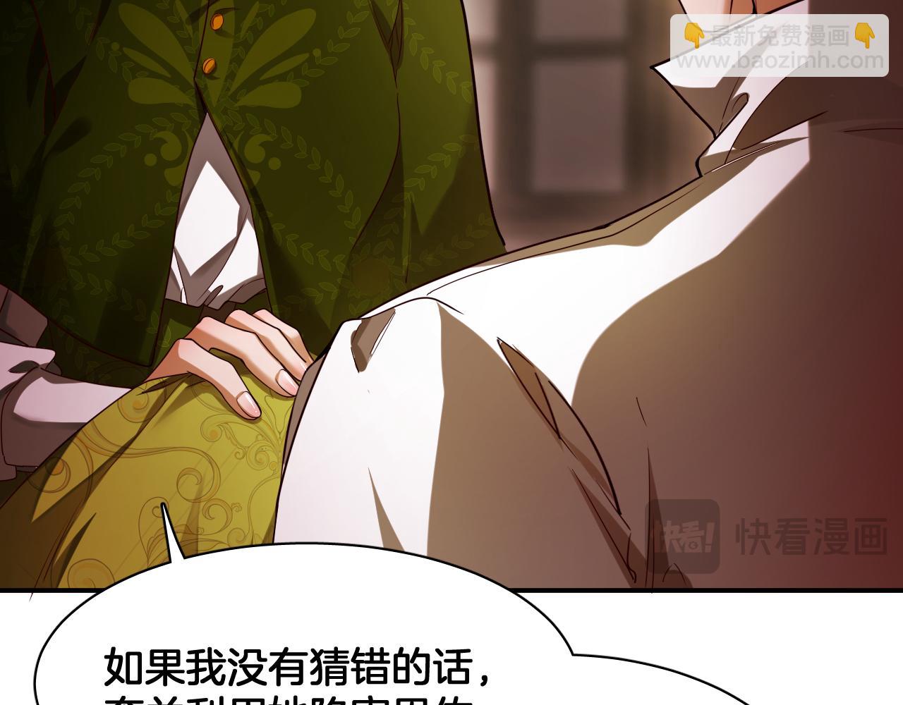 第87话 别想逃(1/2)-第88话