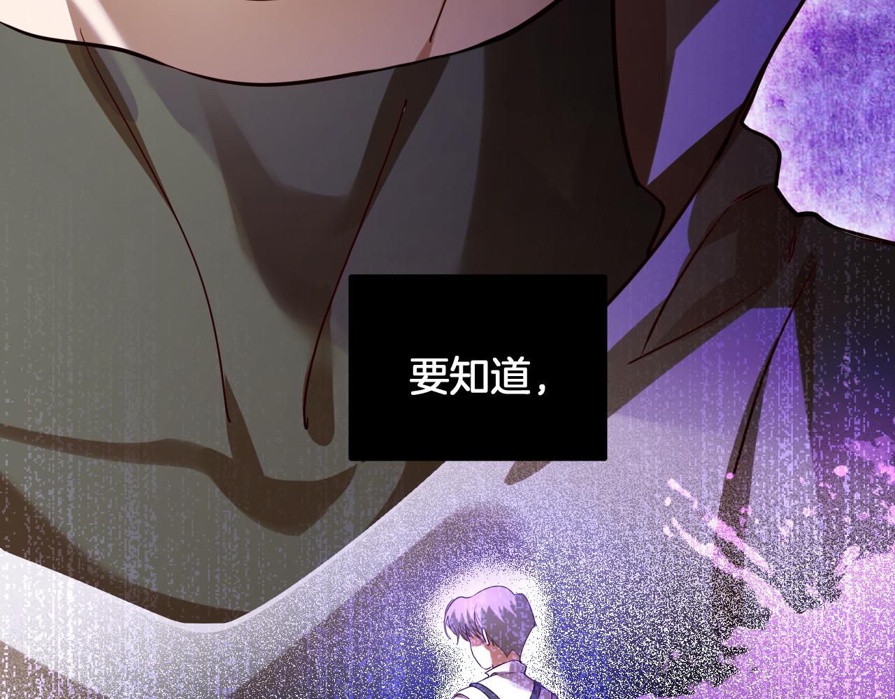 第87话 别想逃(1/2)-第88话