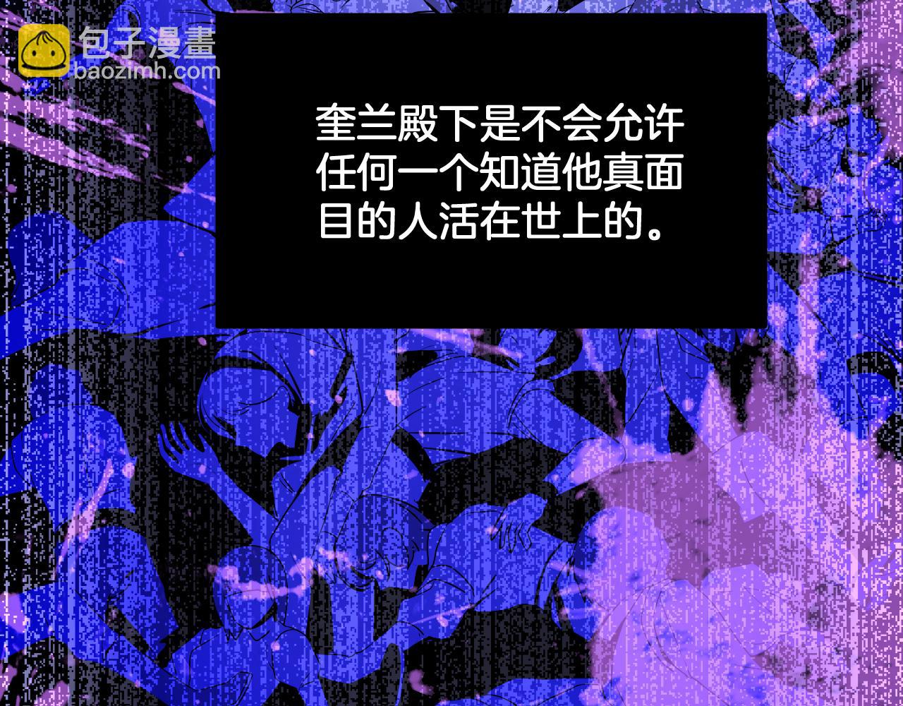 第87话 别想逃(1/2)-第88话