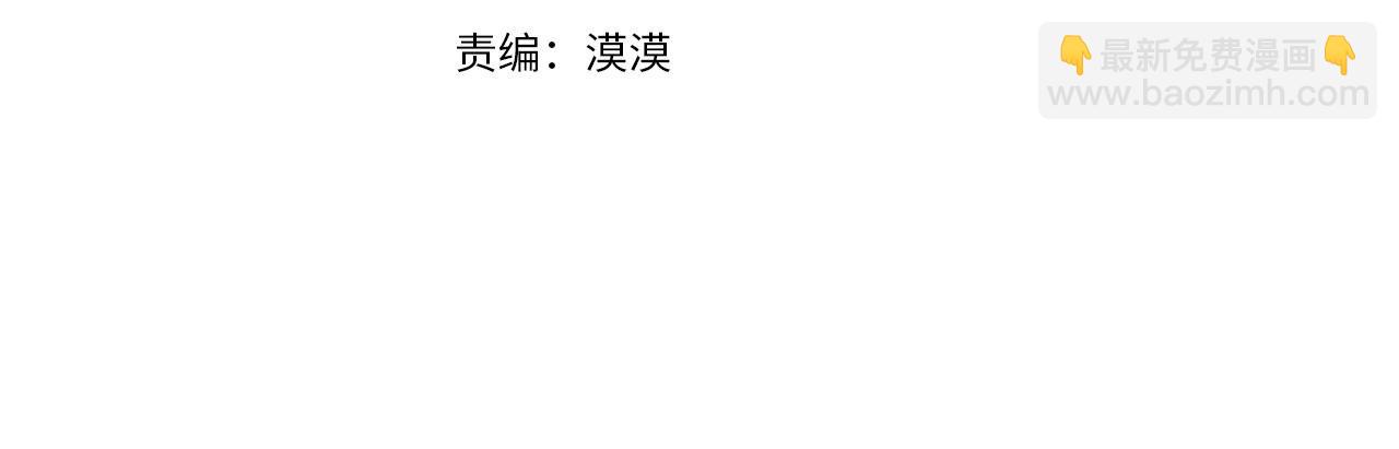 第87话 别想逃(1/2)-第88话