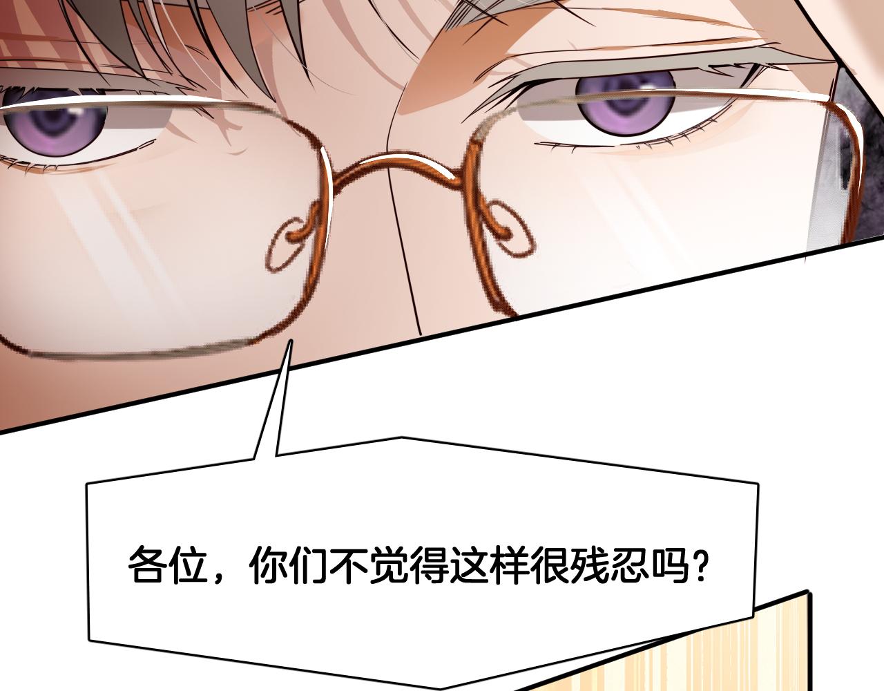 第87话 别想逃(1/2)-第88话