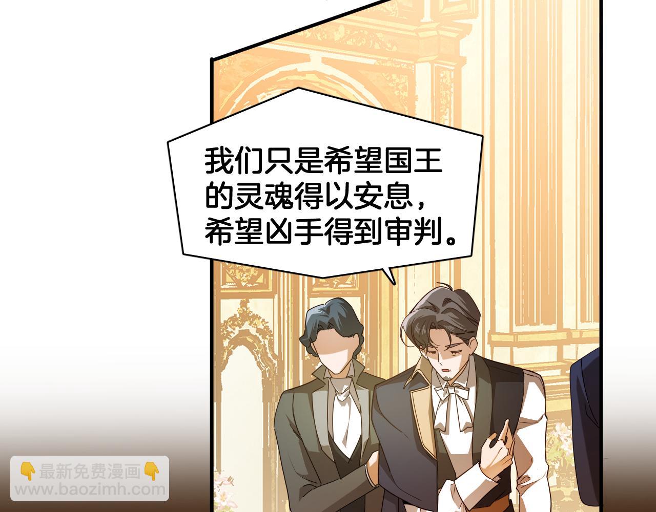 第87话 别想逃(1/2)-第88话