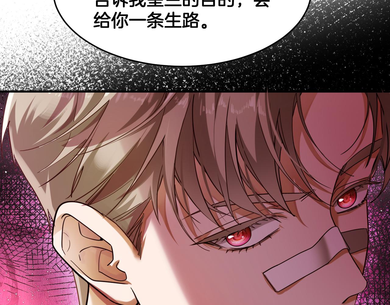 第87话 别想逃(1/2)-第88话