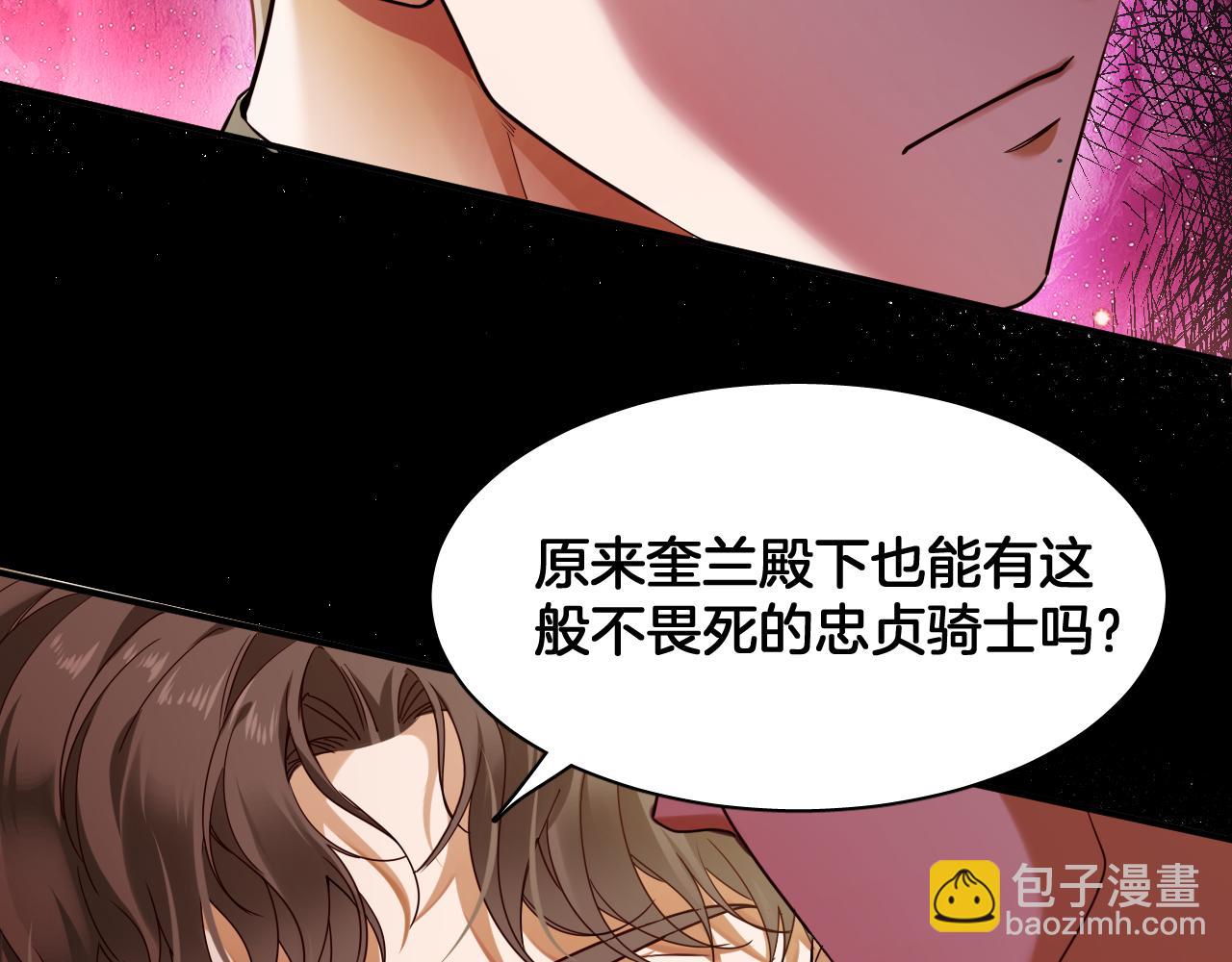 第87话 别想逃(1/2)-第88话