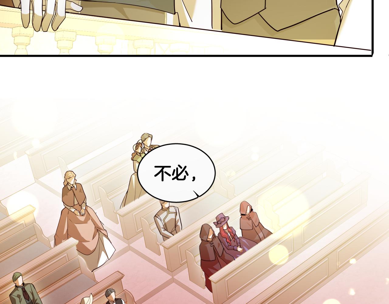 第89话 神秘证人(1/2)-第90话