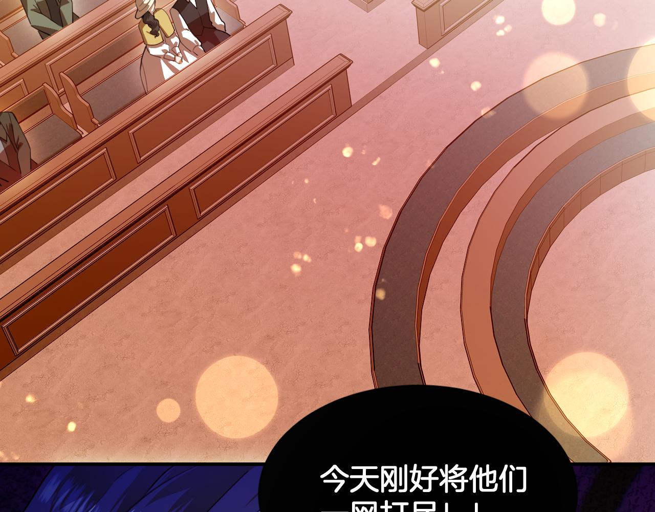 第89话 神秘证人(1/2)-第90话