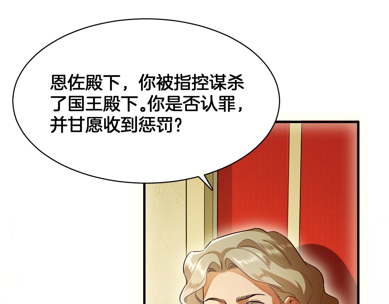 第89话 神秘证人(1/2)-第90话