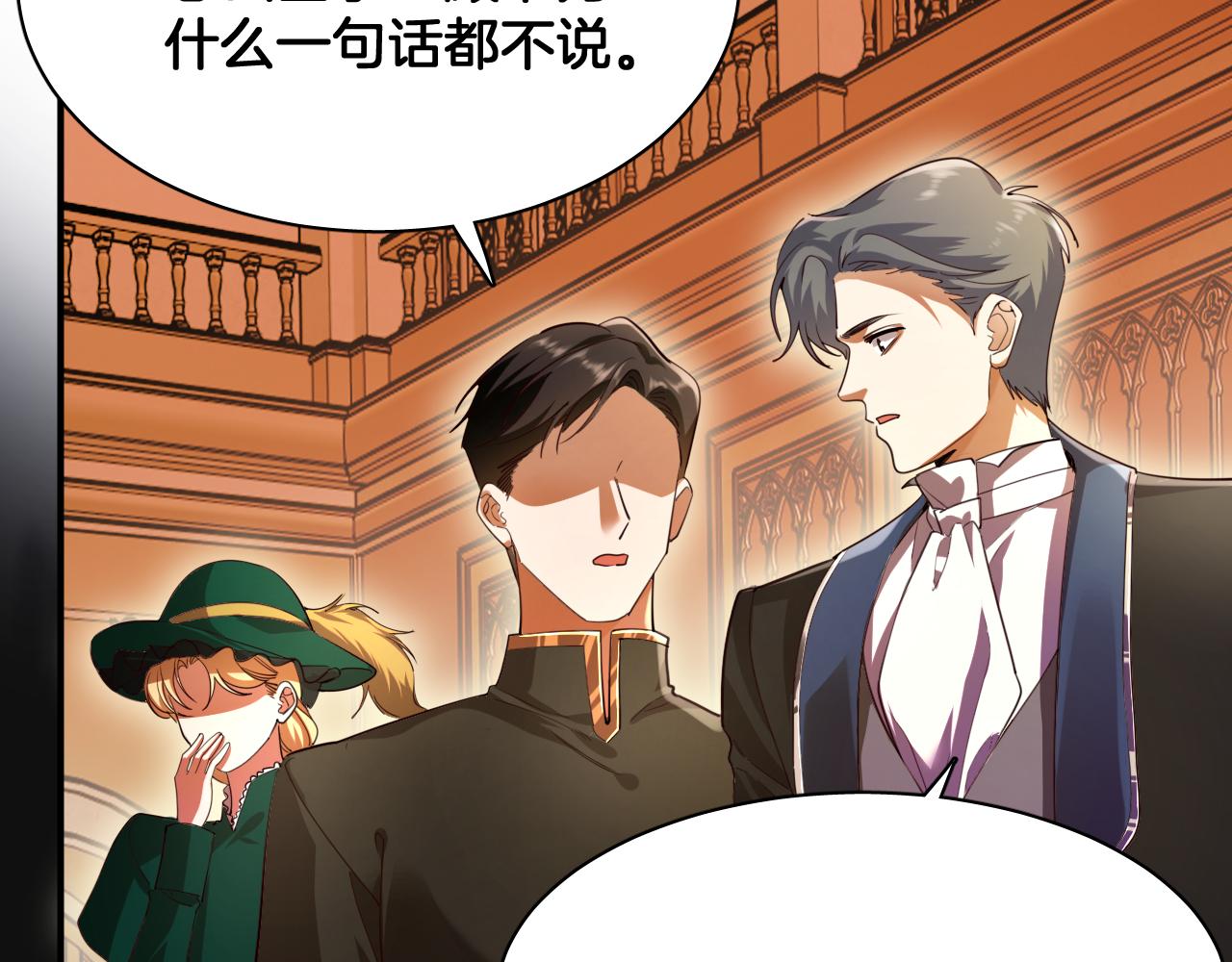 第89话 神秘证人(1/2)-第90话