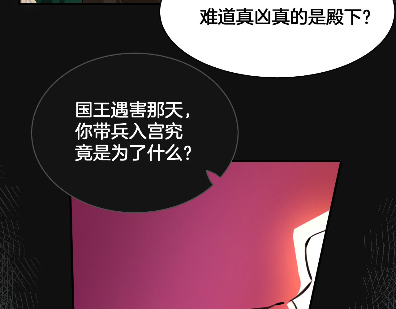 第89话 神秘证人(1/2)-第90话