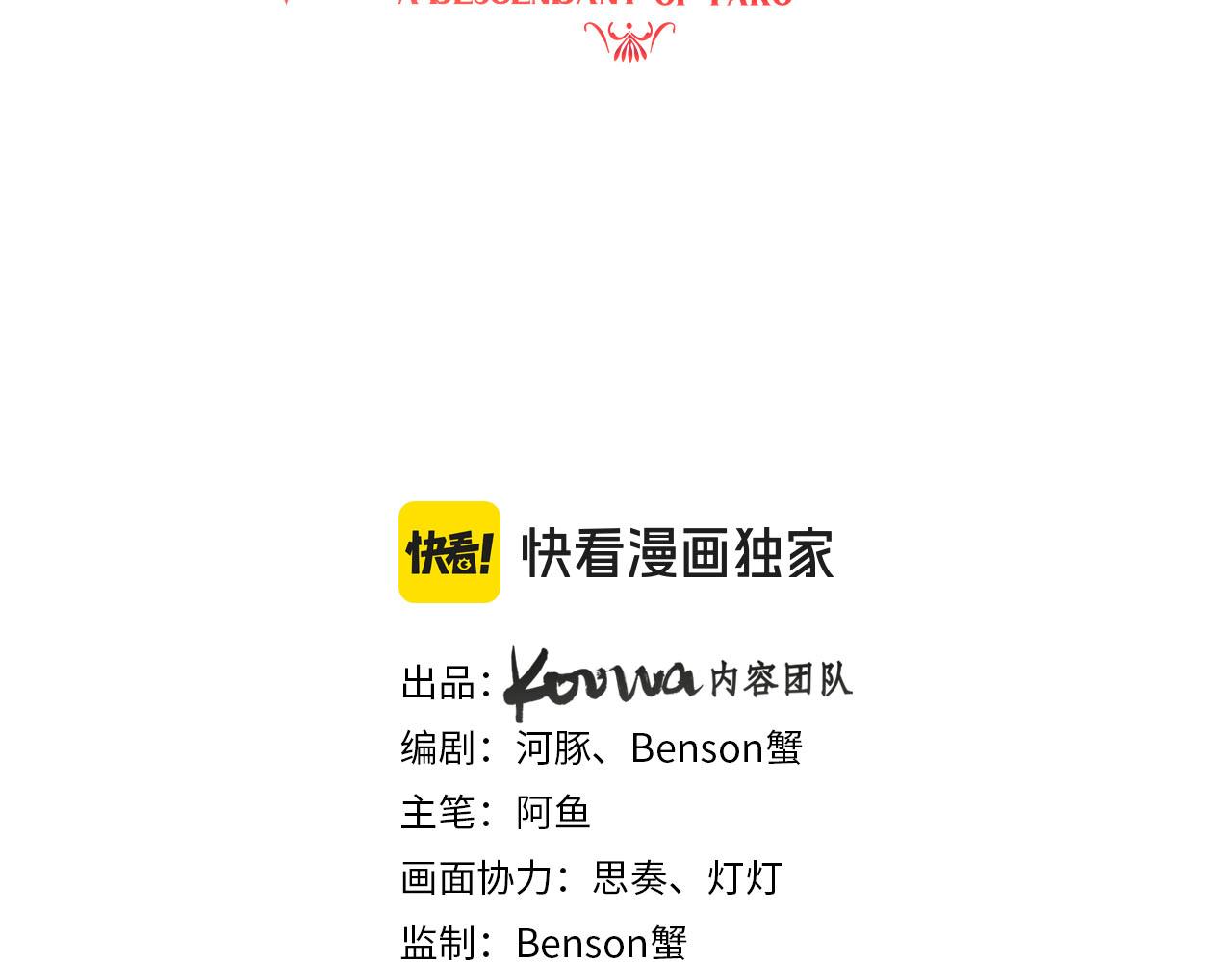 第89话 神秘证人(1/2)-第90话