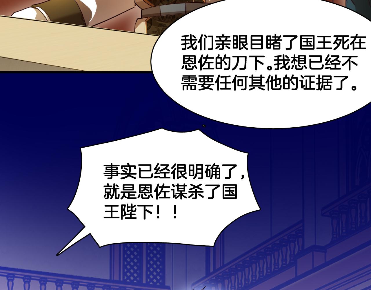 第89话 神秘证人(1/2)-第90话