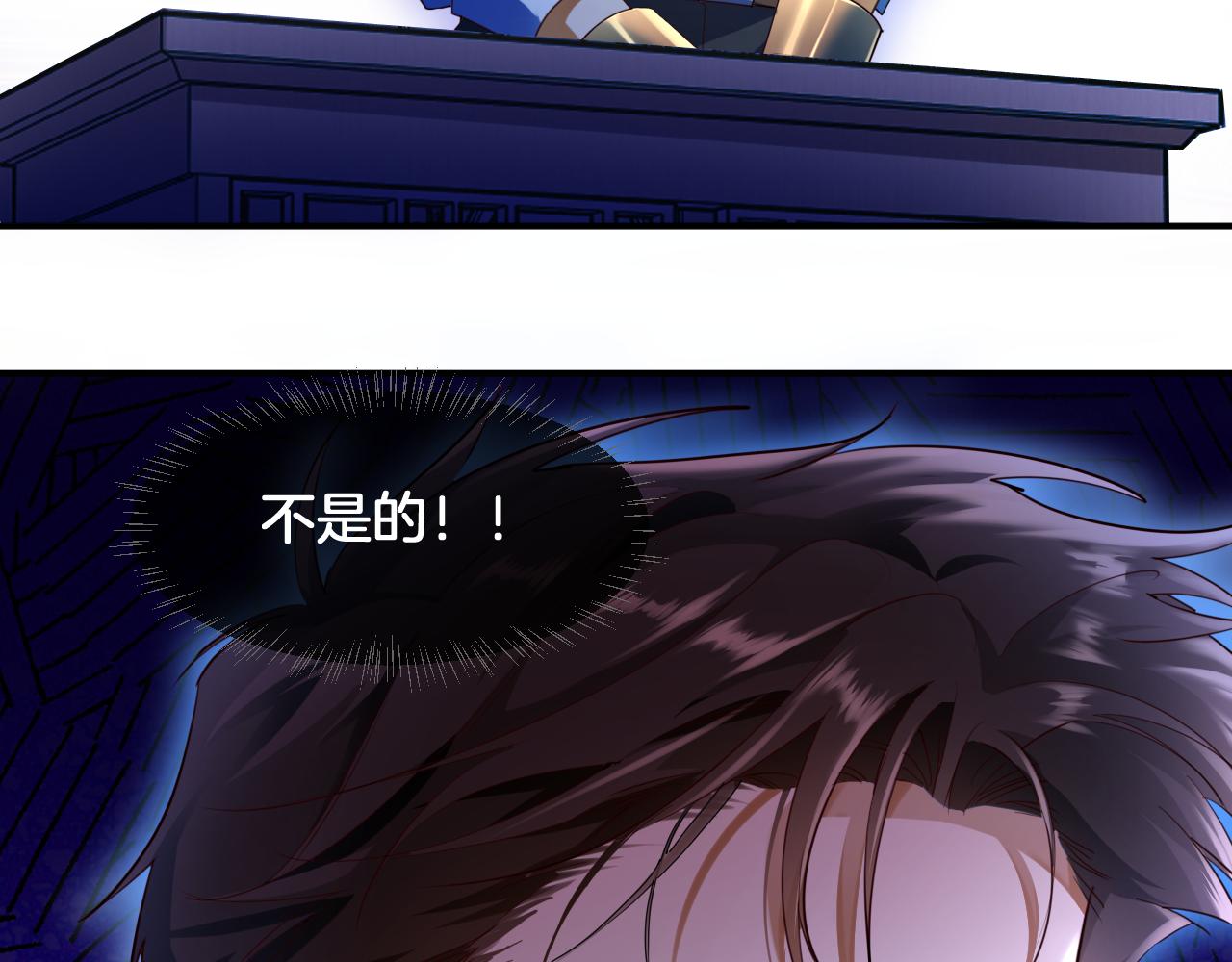 第89话 神秘证人(1/2)-第90话