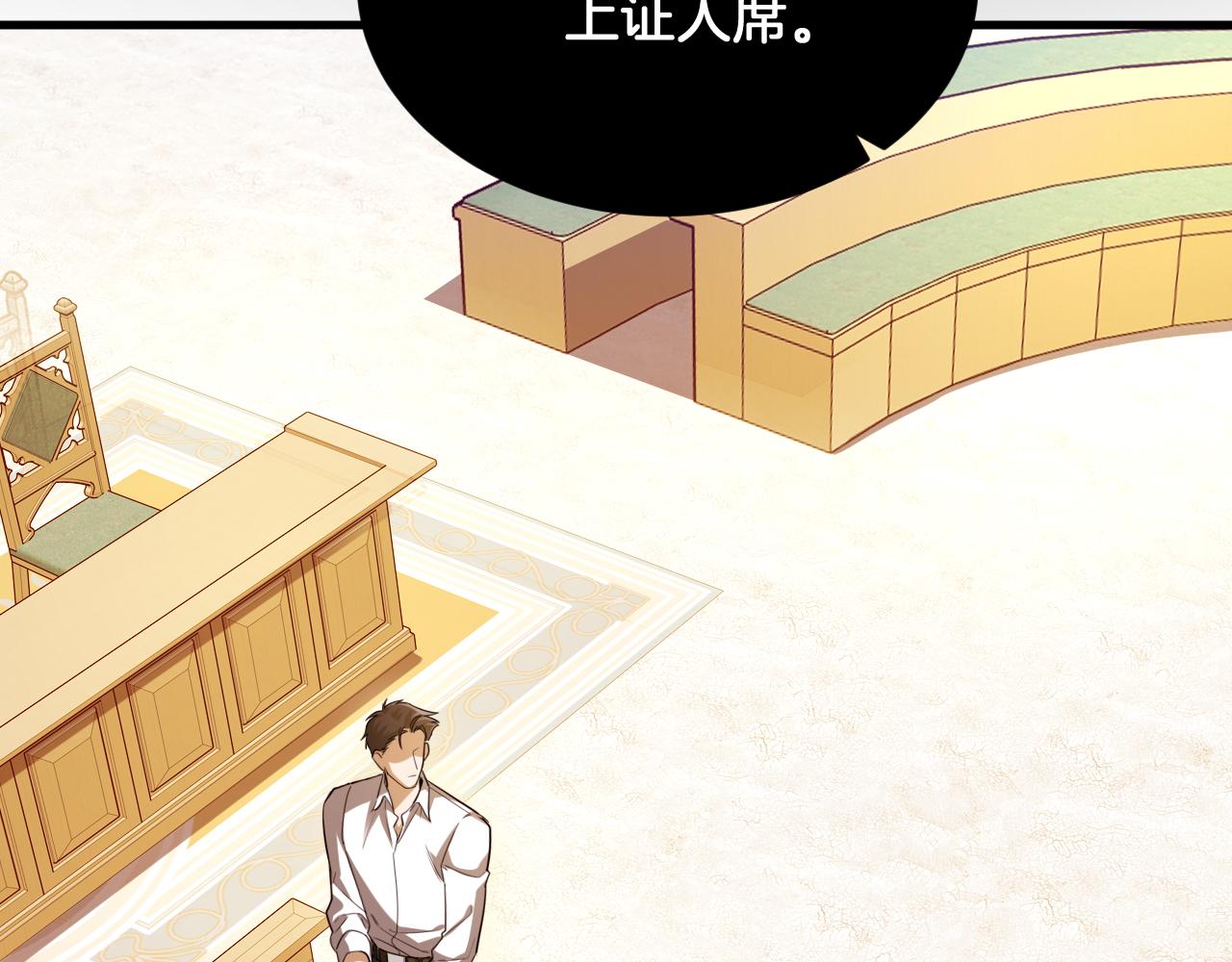 第89话 神秘证人(1/2)-第90话