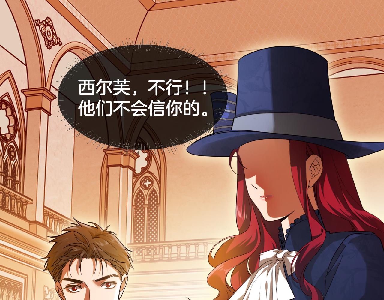 第89话 神秘证人(1/2)-第90话