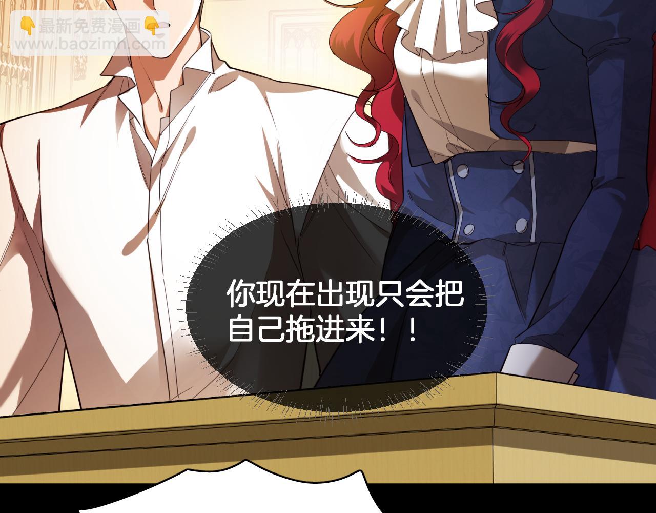 第89话 神秘证人(1/2)-第90话