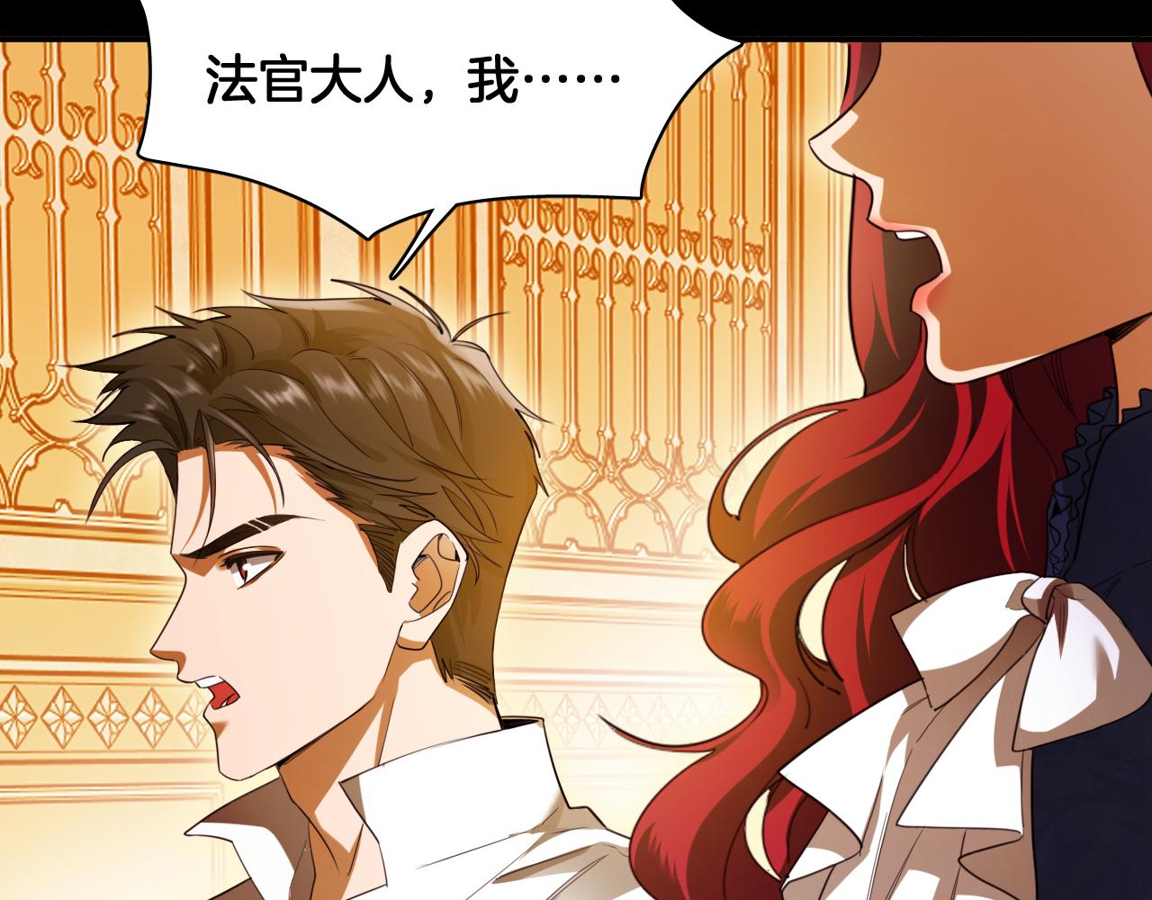 第89话 神秘证人(1/2)-第90话