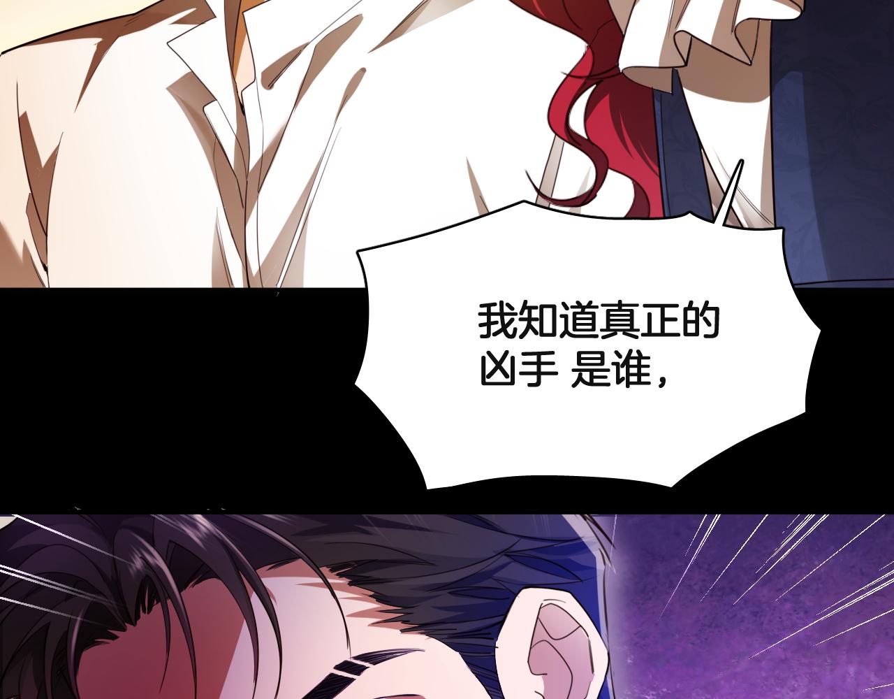 第89话 神秘证人(1/2)-第90话