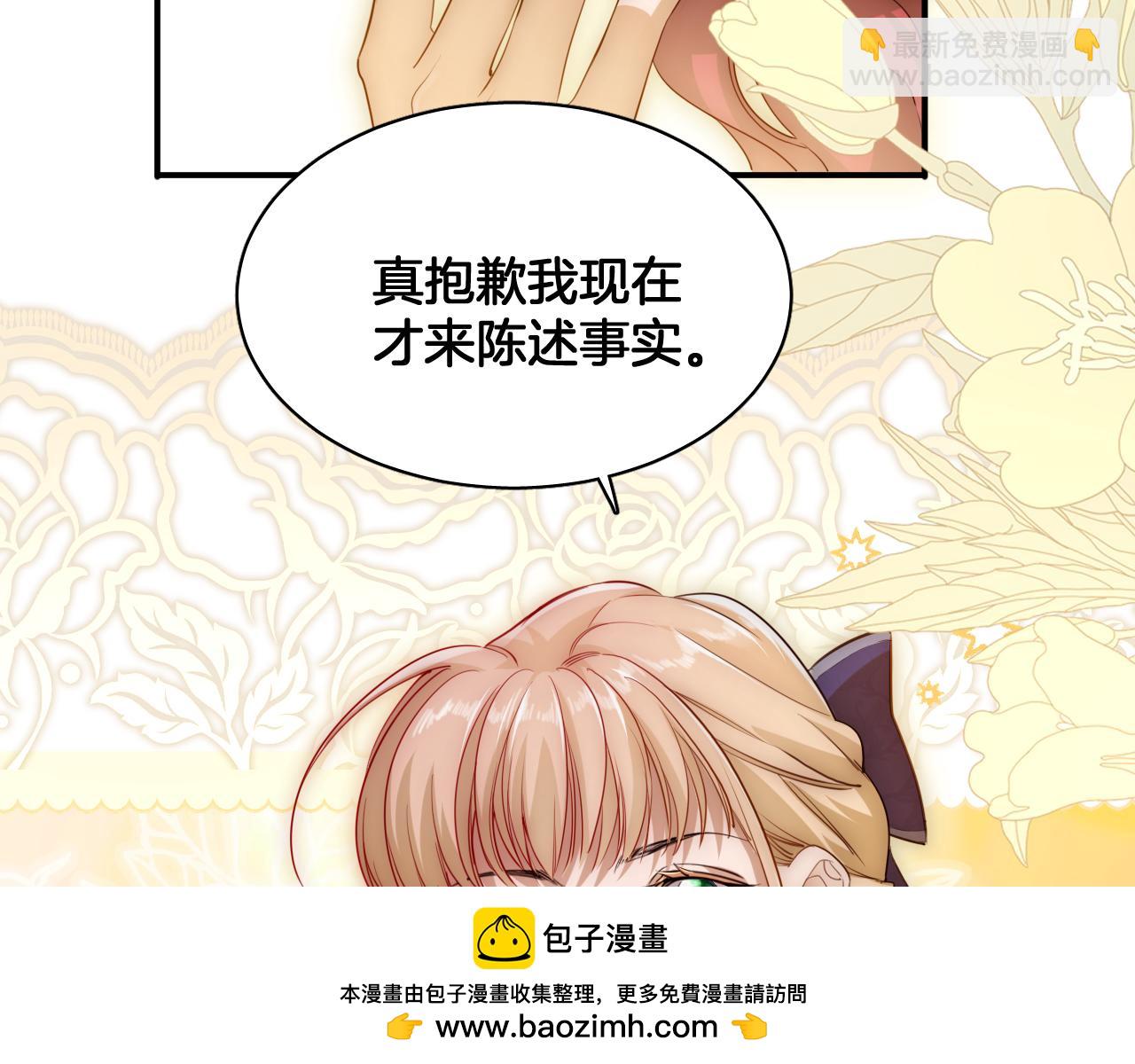 第89话 神秘证人(1/2)-第90话