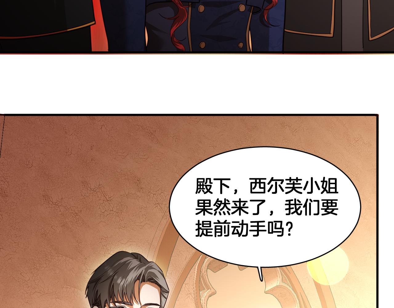 第89话 神秘证人(1/2)-第90话