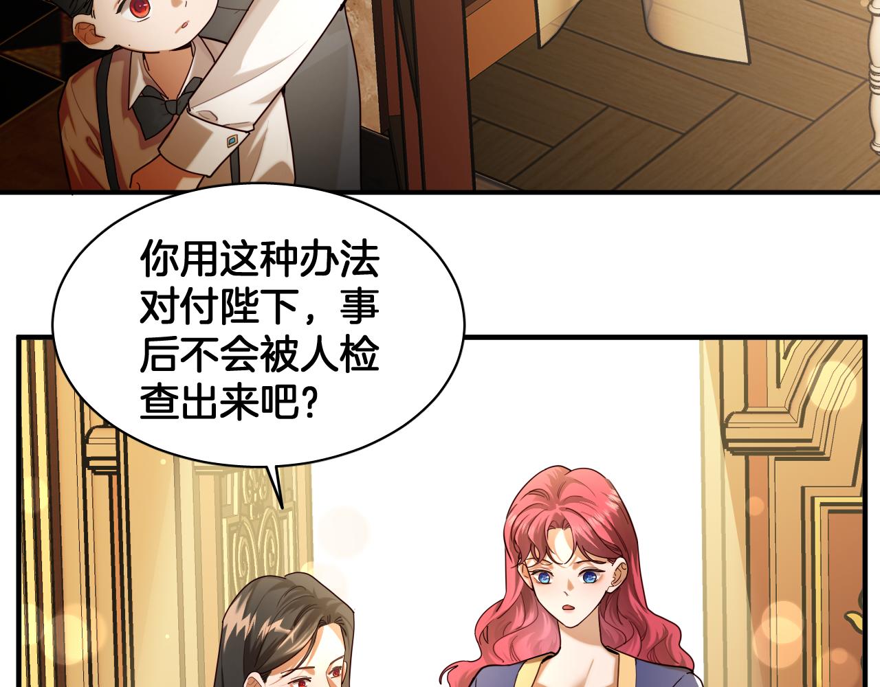 第91话 回宫(1/2)-第92话