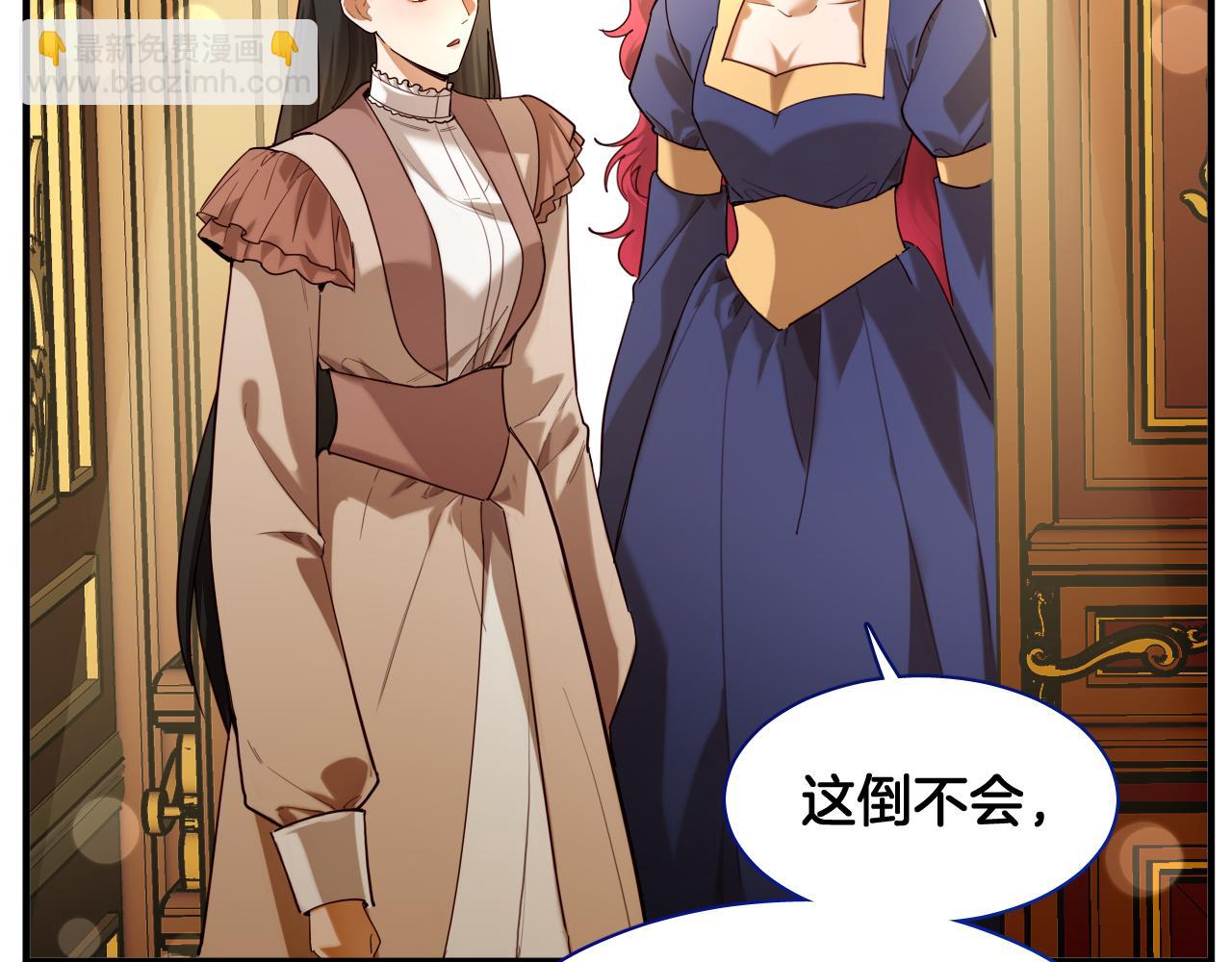 第91话 回宫(1/2)-第92话