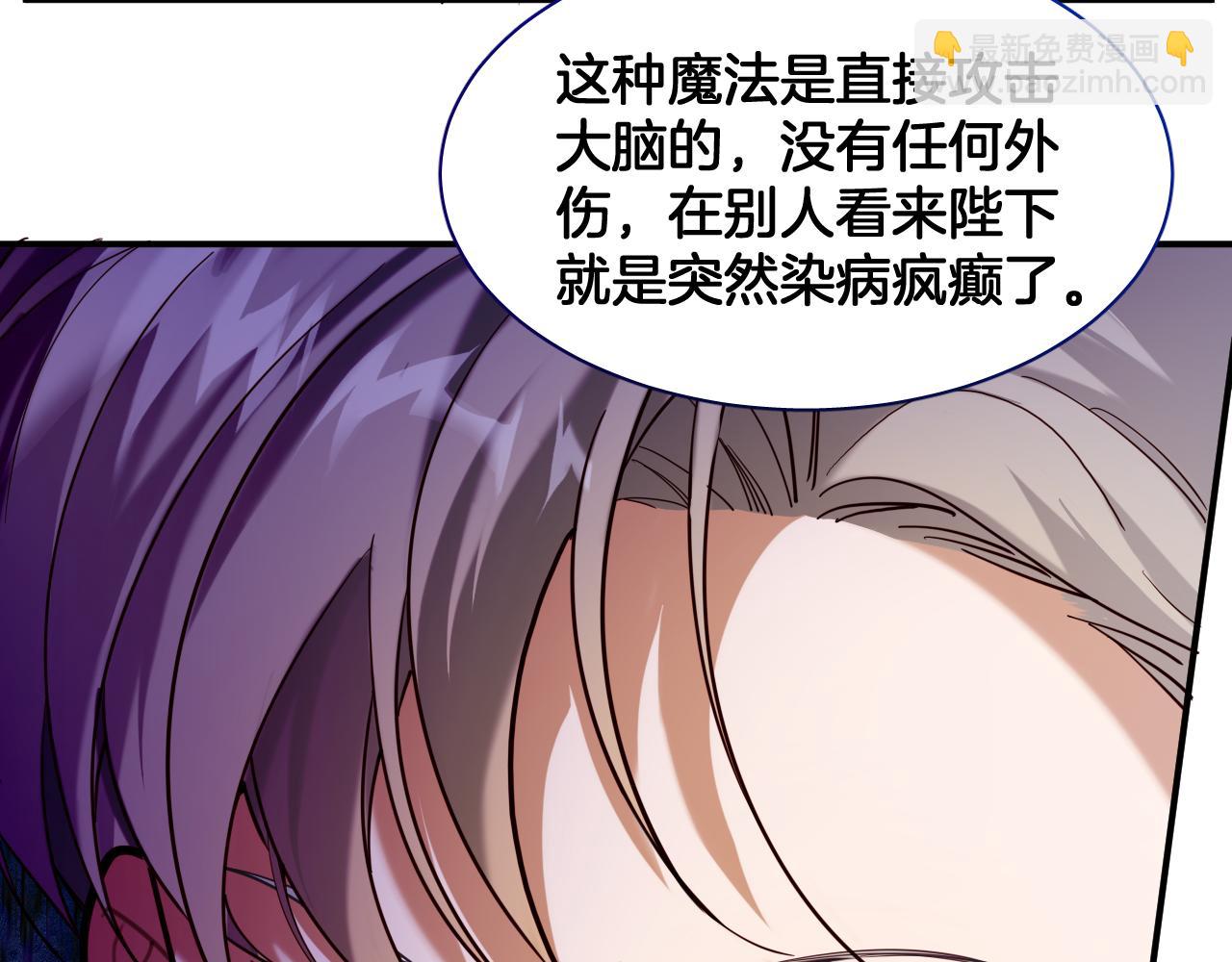 第91话 回宫(1/2)-第92话