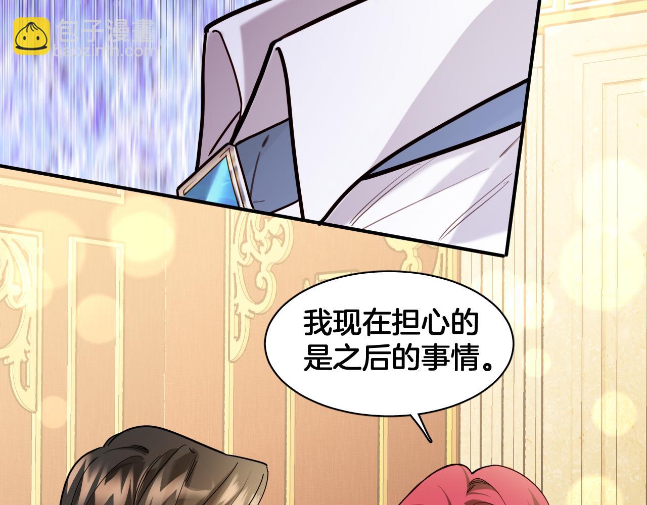 第91话 回宫(1/2)-第92话