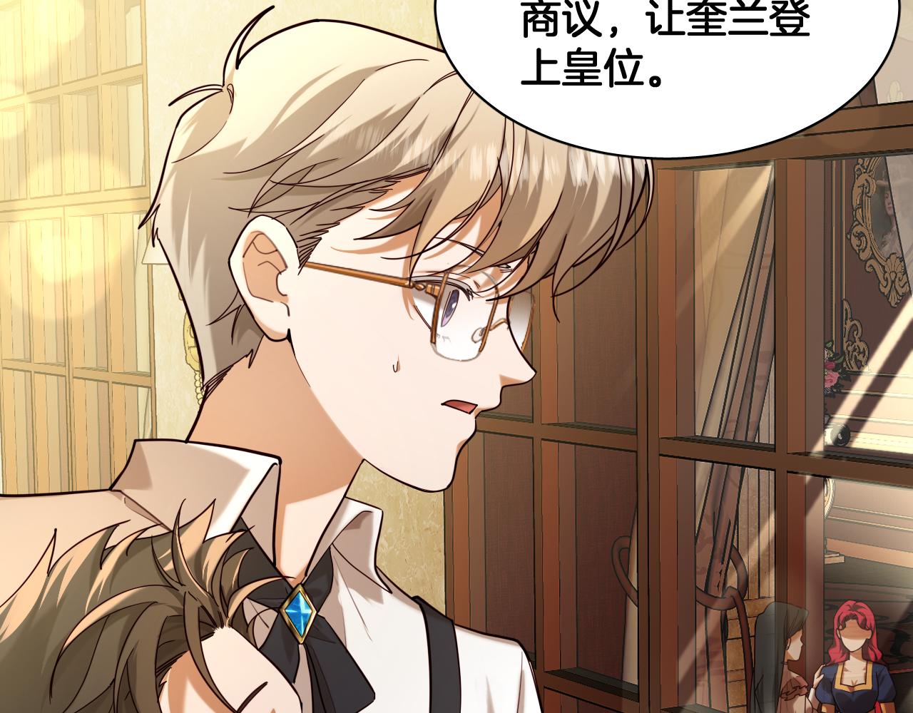 第91话 回宫(1/2)-第92话