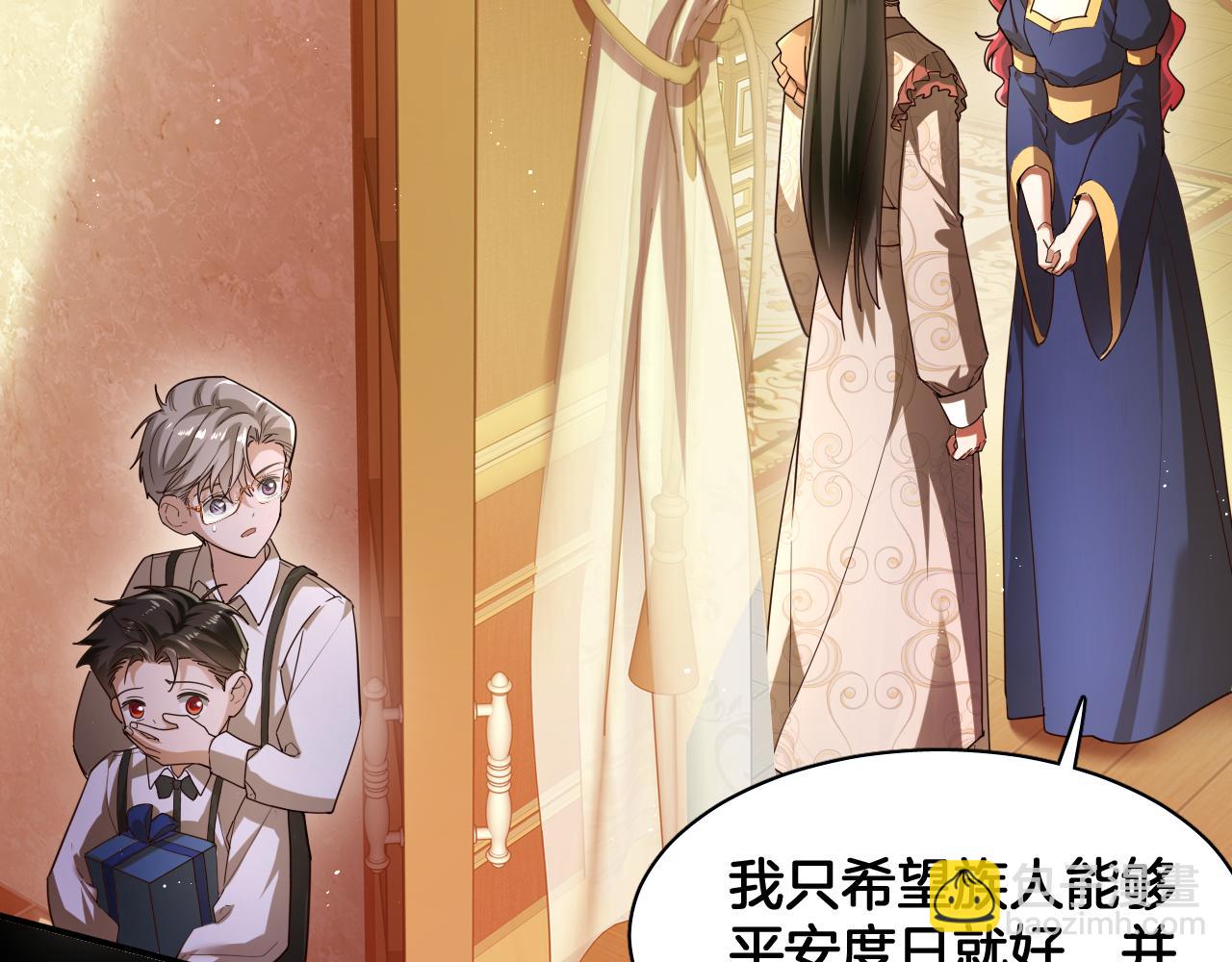 第91话 回宫(1/2)-第92话