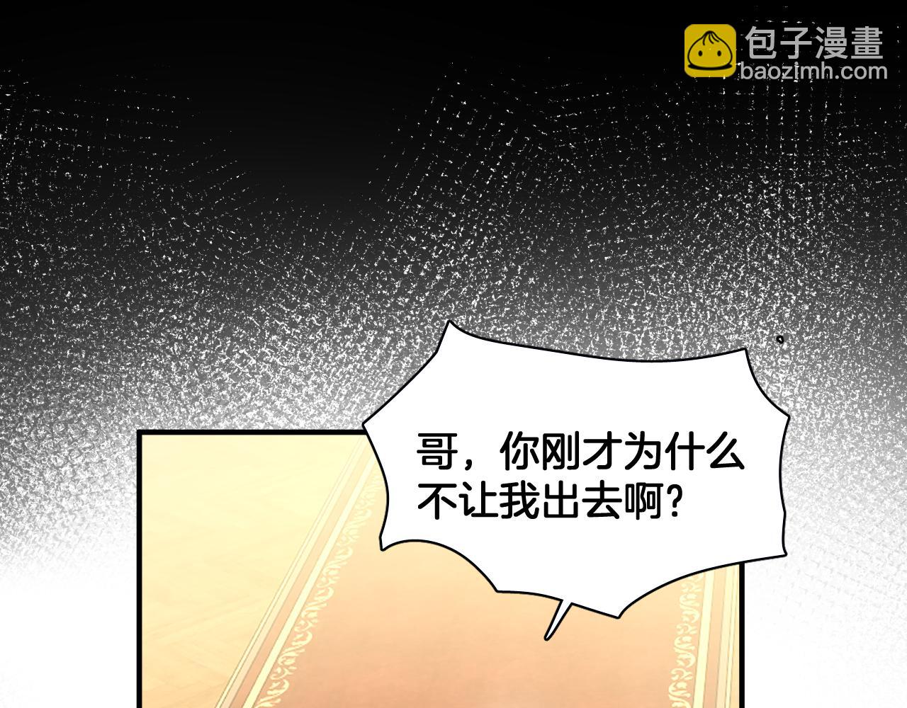 第91话 回宫(1/2)-第92话