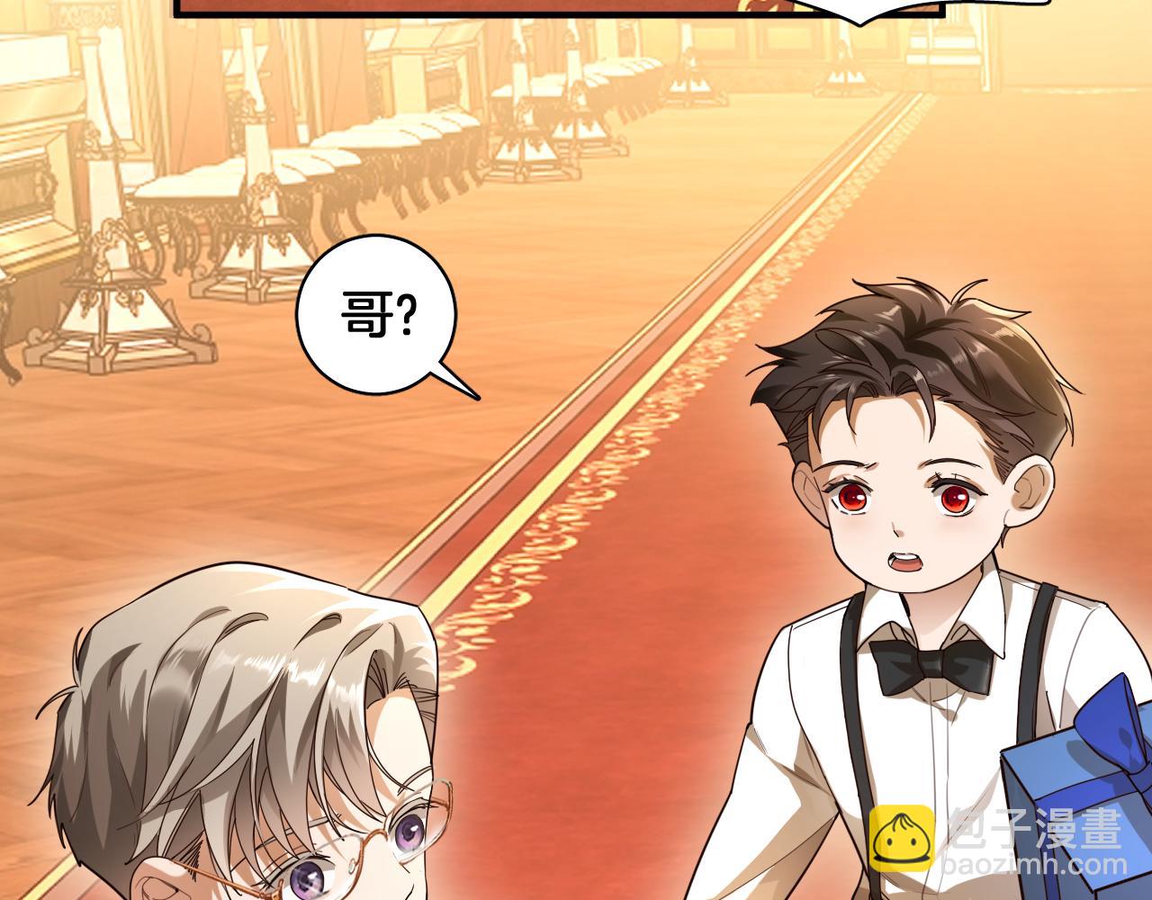 第91话 回宫(1/2)-第92话