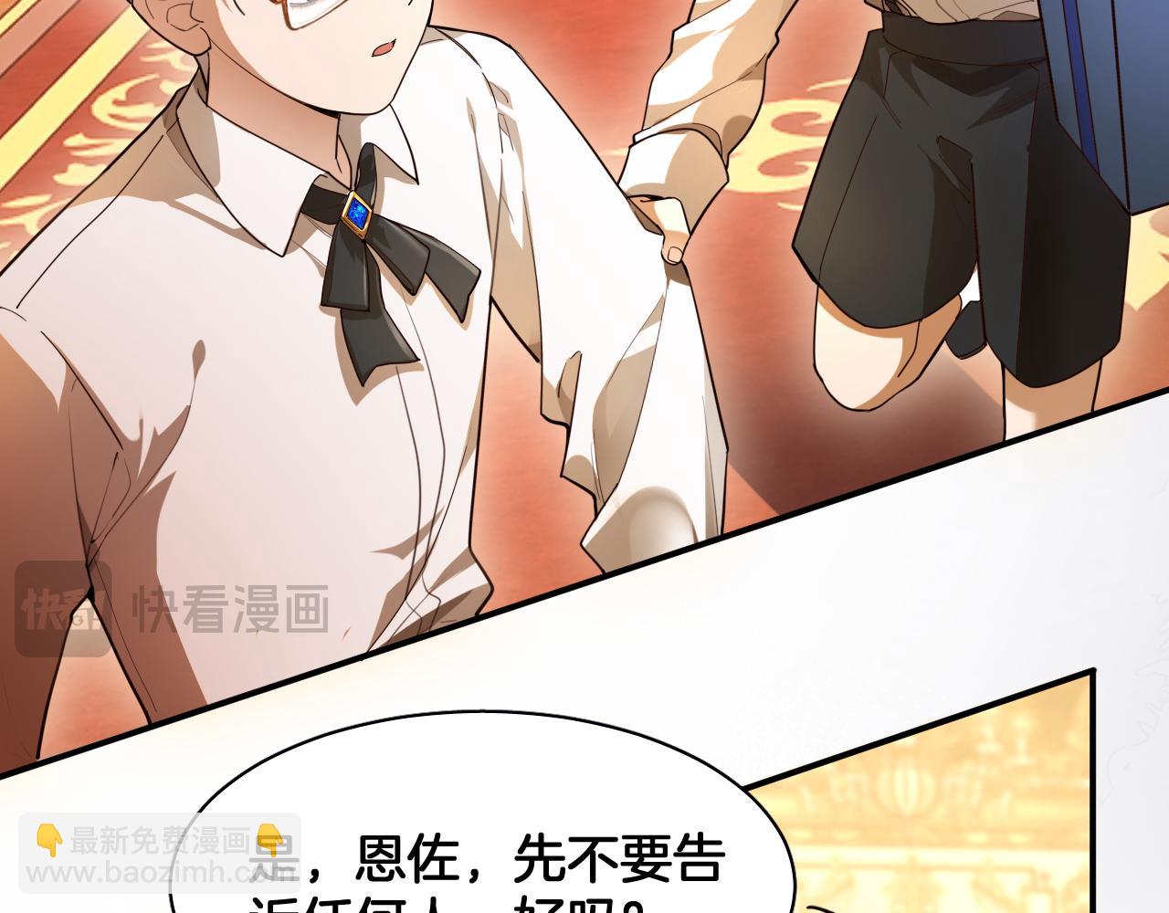 第91话 回宫(1/2)-第92话