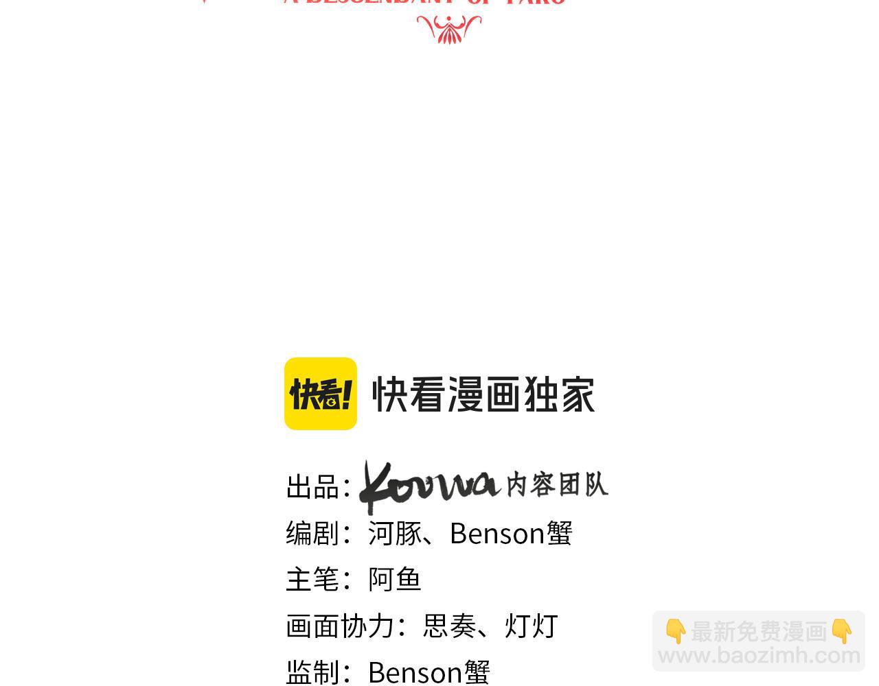 第91话 回宫(1/2)-第92话