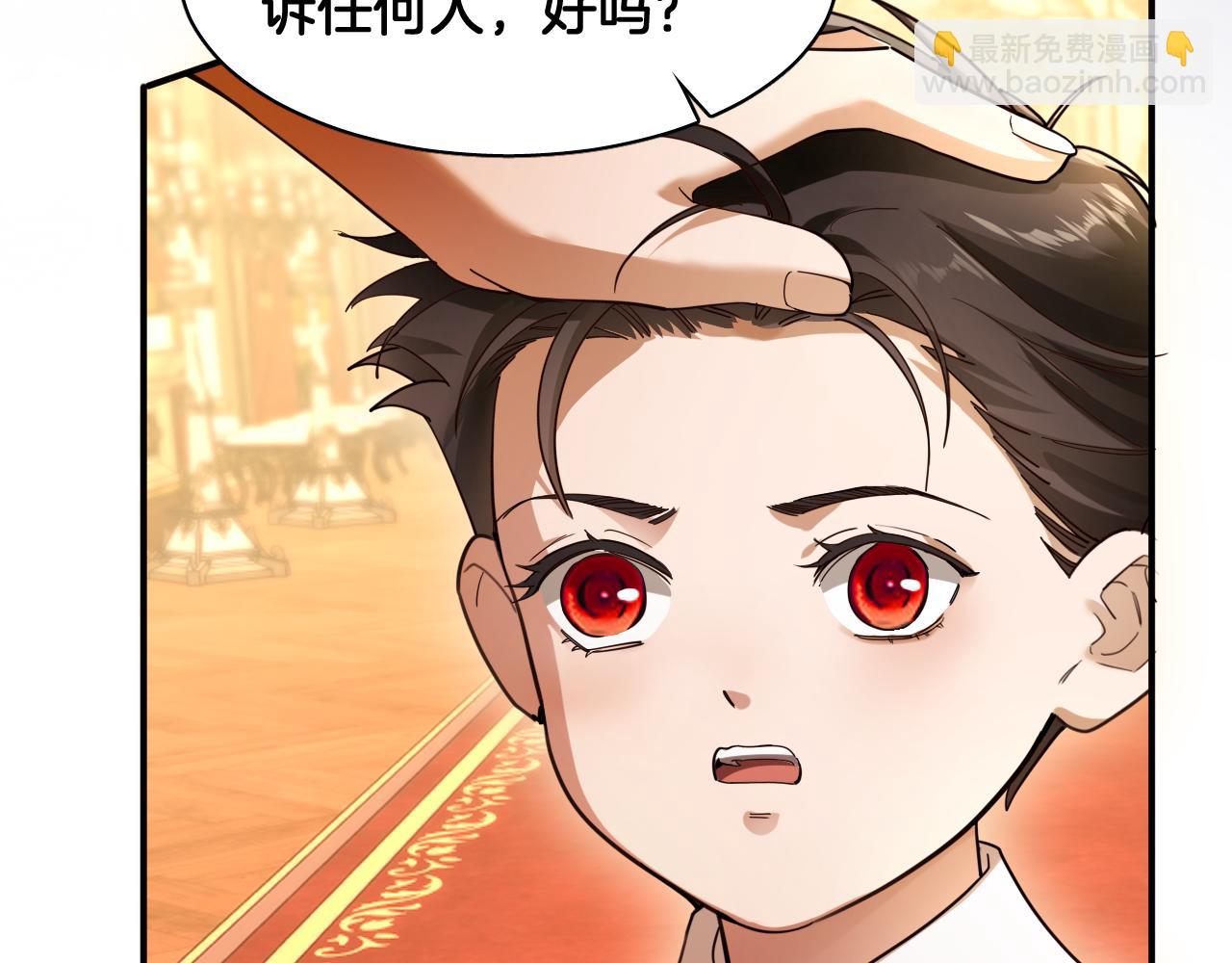 第91话 回宫(1/2)-第92话