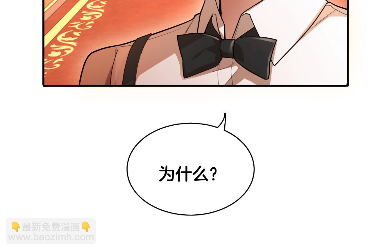 第91话 回宫(1/2)-第92话