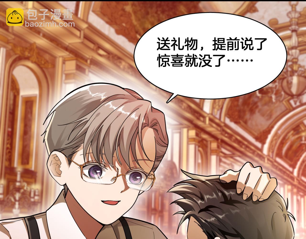 第91话 回宫(1/2)-第92话