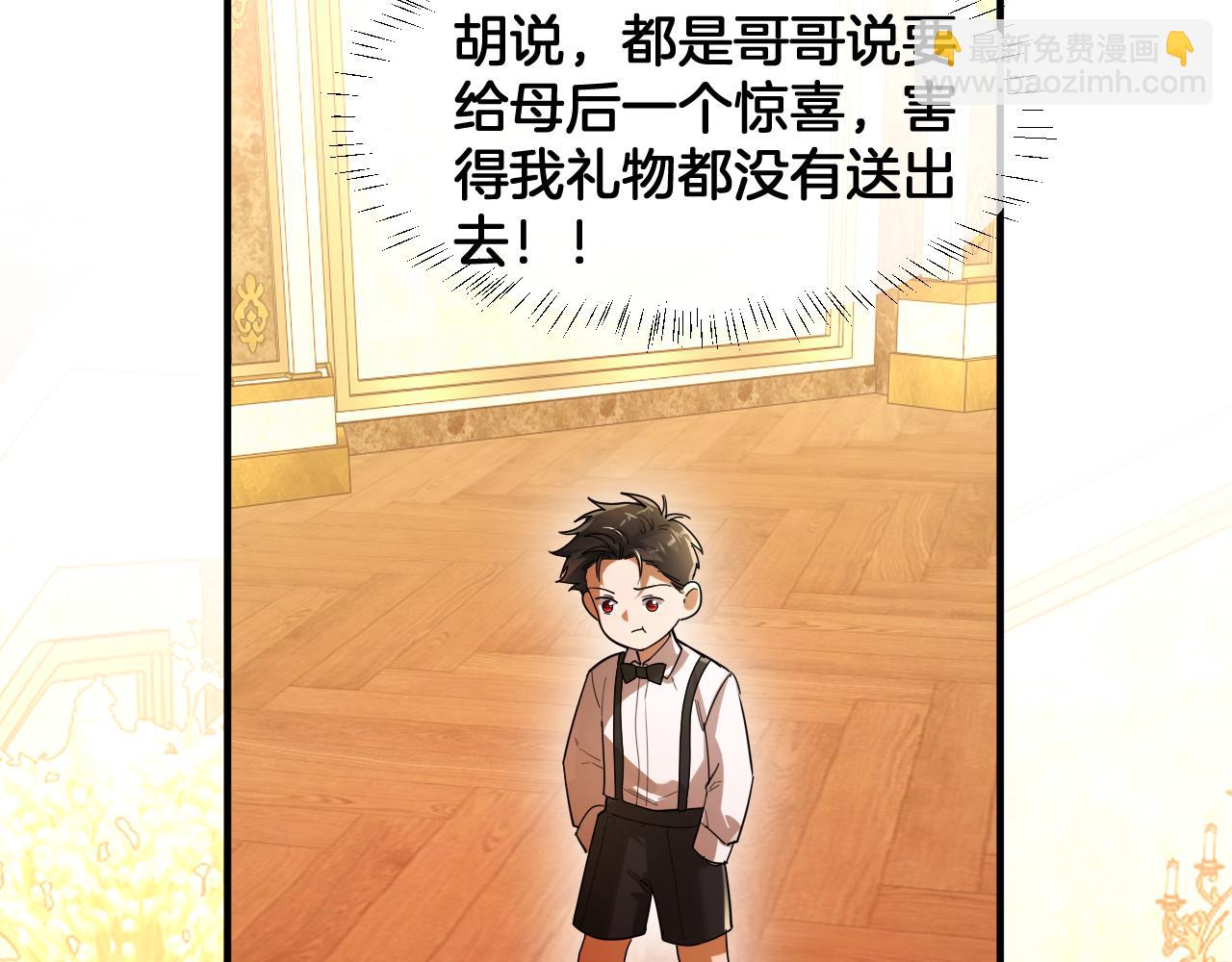 第91话 回宫(1/2)-第92话