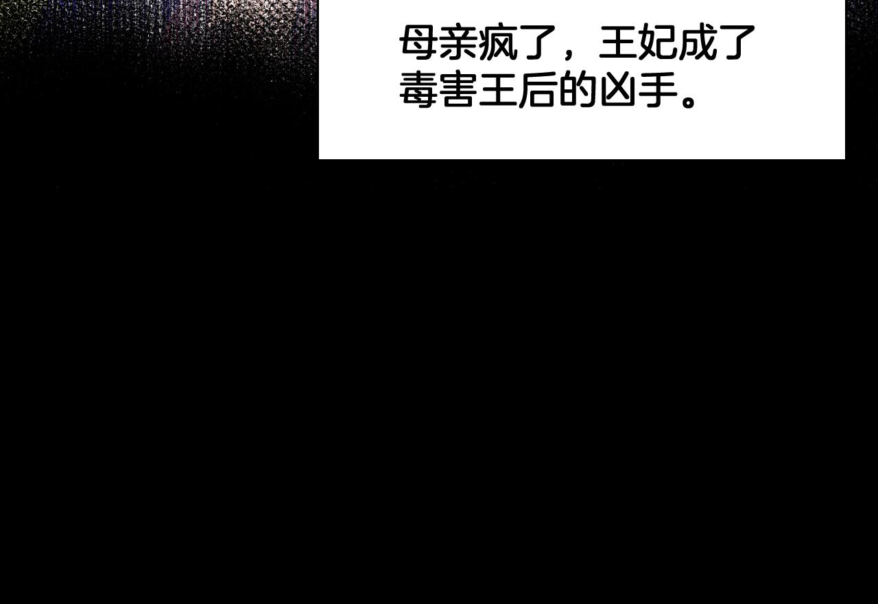 第91话 回宫(1/2)-第92话