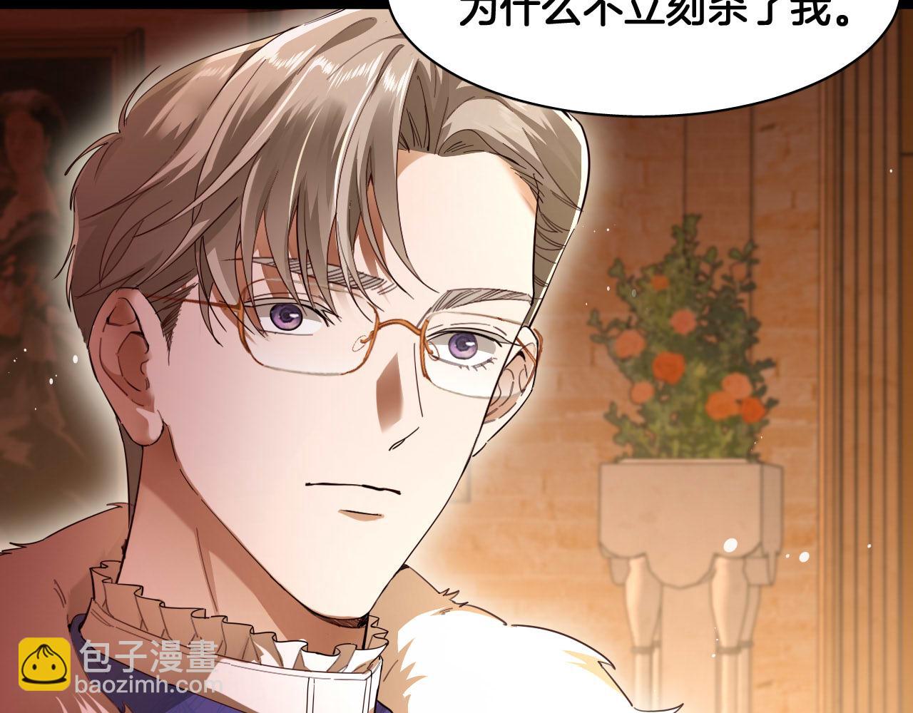 第93话 恐怖的亲吻(1/2)-第94话