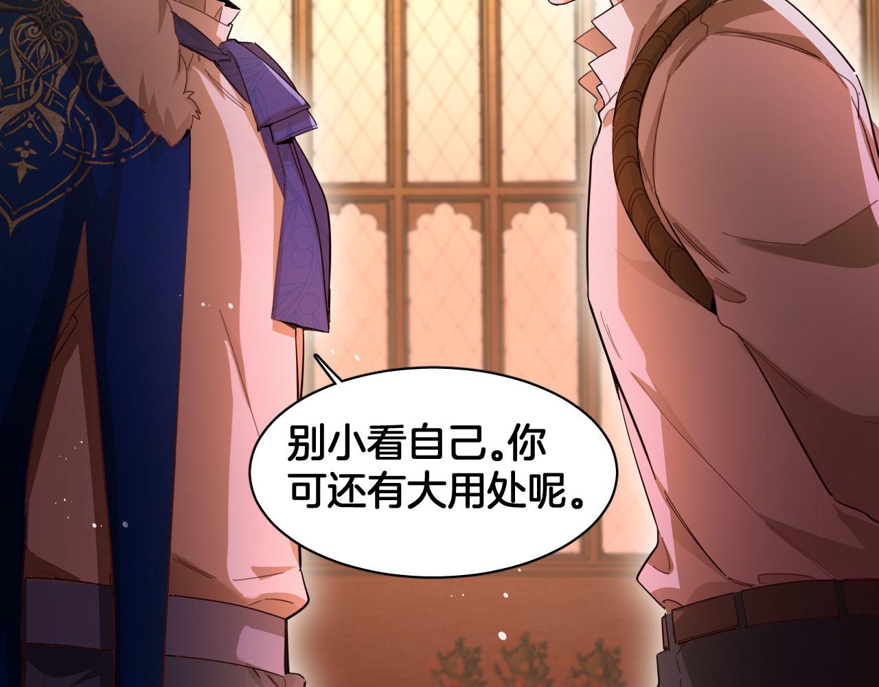 第93话 恐怖的亲吻(1/2)-第94话